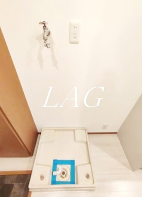 【その他】 | メゾンブルーム | 室内洗濯機置き場です。