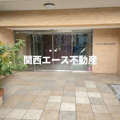 【エントランス】 | FLATS MINAGUCHI
