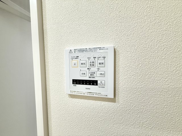 ホワイトキャッスル植田Ⅵの設備