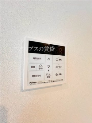 【設備】 | リヒト根岸