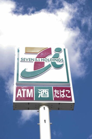 セブンイレブン久喜鷲…まで750m