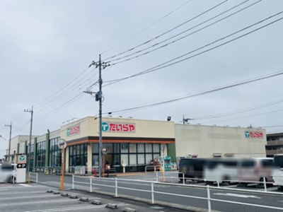 【周辺】 | グランディパレス Ｄ | たいらやゆいの杜店（1188ｍ）