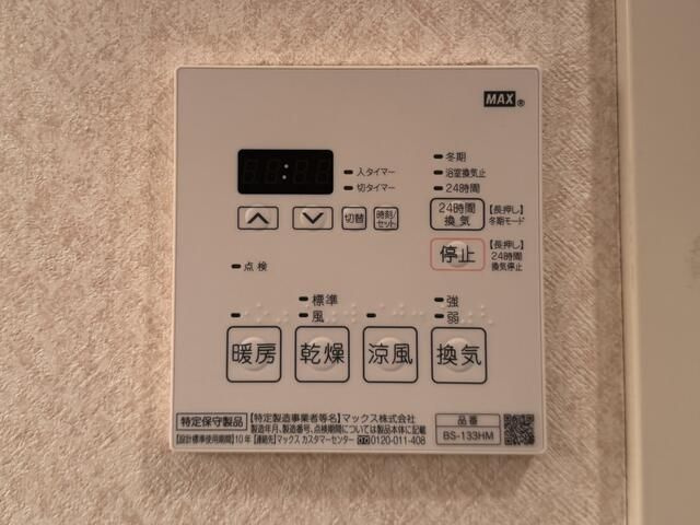 サニープレイスの設備