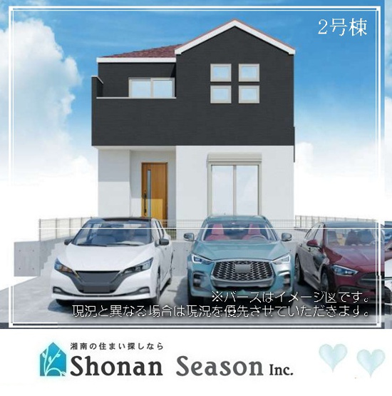 【外観】 | 外観イメージパース。