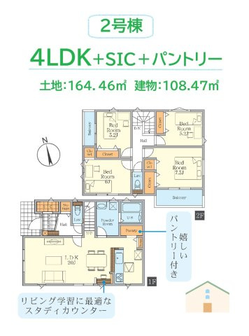 【間取り】 | LDKは南側からの陽光をたっぷり取り込める間取りプランです◎
家族との会話も弾む「リビングイン階段」☆