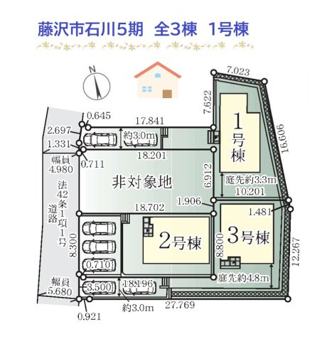 【区画図】 | 全3棟！広々とした土地で、ゆとりのある暮らしができますよ♪　
ぜひ、ご内覧ください♪