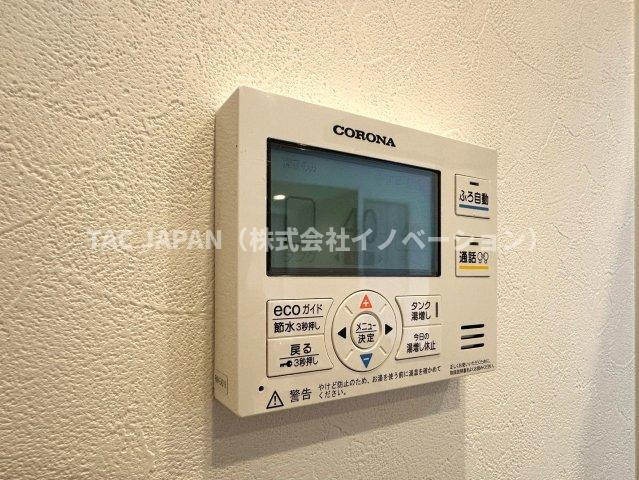 赤羽神谷サンハイツの発電・温水設備|【オートバス】
キッチンからワンタッチでお湯張や追焚ができる便利なオートバス。