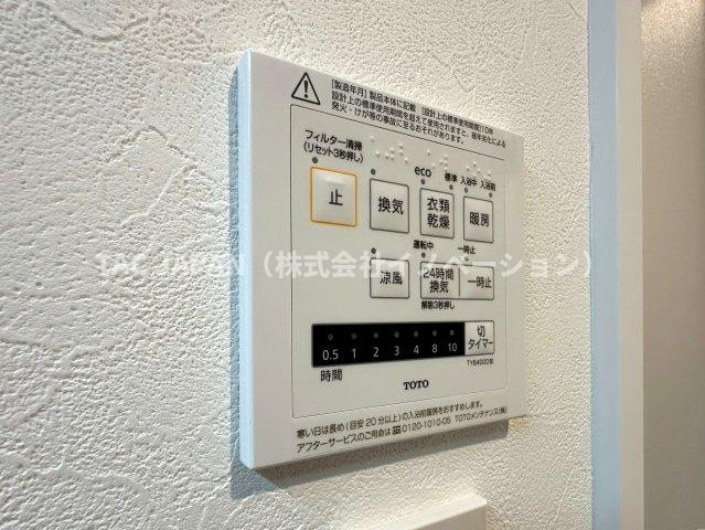 赤羽神谷サンハイツの冷暖房・空調設備|【浴室換気乾燥機】
雨のお洗濯や日頃のメンテナンスにも大活躍！ヒートショック対策も◎。