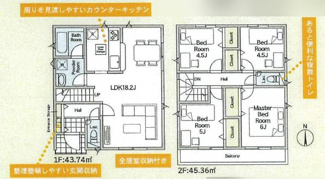 【間取り】 | 海老名市国分寺台3丁目  1号棟 第16 | 都市ガス　防犯カメラ（利用時Wifi接続必要）　人感センサー付玄関灯　二部屋から行き来できる南向きバルコニー　浴室乾燥機+窓　全居室収納　LDK18.2帖