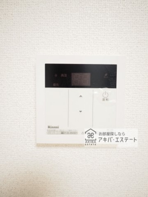 【その他】 | ログリア | ※同一仕様写真