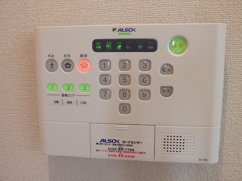 ディアコートのセキュリティ