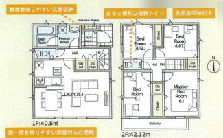 【間取り】 | 海老名市国分寺台3丁目  2号棟 第16 | 4LDK　都市ガス　防犯カメラ（利用時Wifi接続必要）　人感センサー付玄関灯　ピッキング対策付玄関ドア　二部屋から行き来できる南向きバルコニー　浴室乾燥機+窓　全居室収納　LDK14.7帖