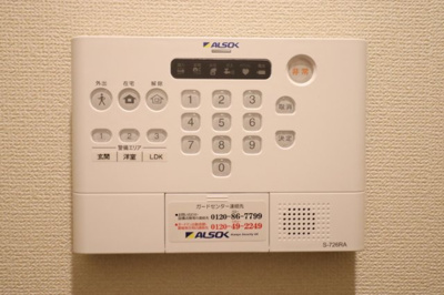 【設備】 | コーエクジスタンス主税