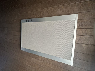 【その他共用部分】 | カーサ西鶴間