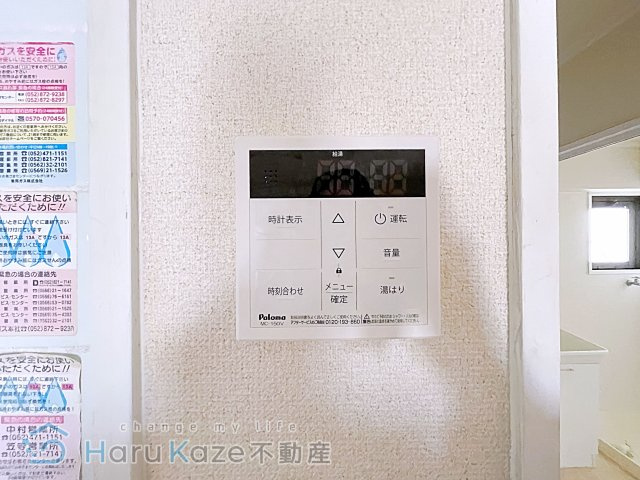 【設備】 | スカイメゾン【名古屋市賃貸・ペット可】
