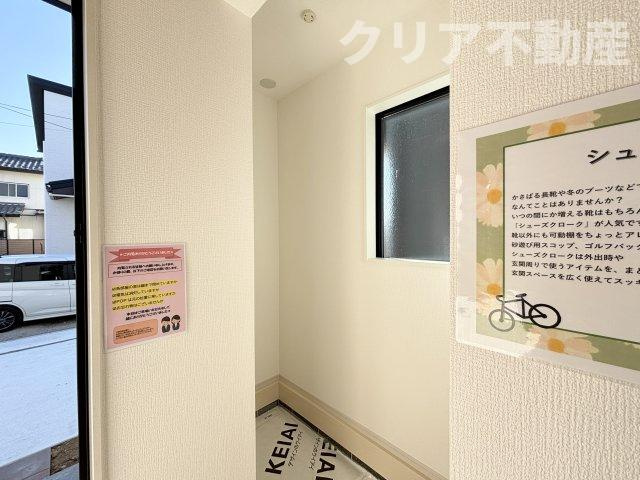 【収納】 | 前橋市前箱田町１期　2号棟