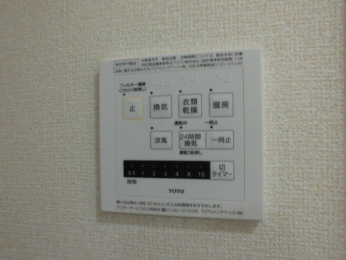 RHB幕張本郷の設備