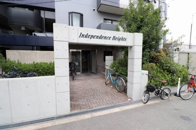 【エントランス】 | インディペンデンスハイツ