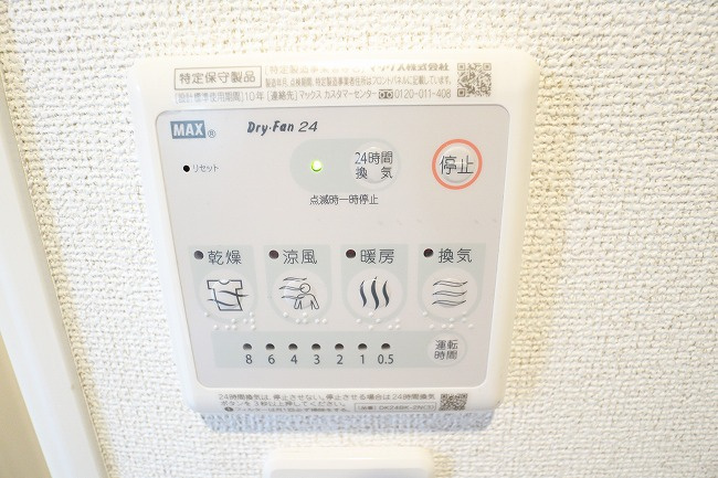 アンジュ東原Ⅱの設備