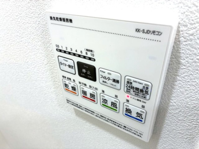 【設備】 | ティモーネグランデ川口