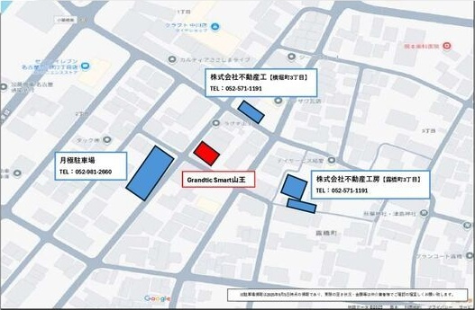 Grandtic Smart 山王の地図|小物を収納するのに便利です