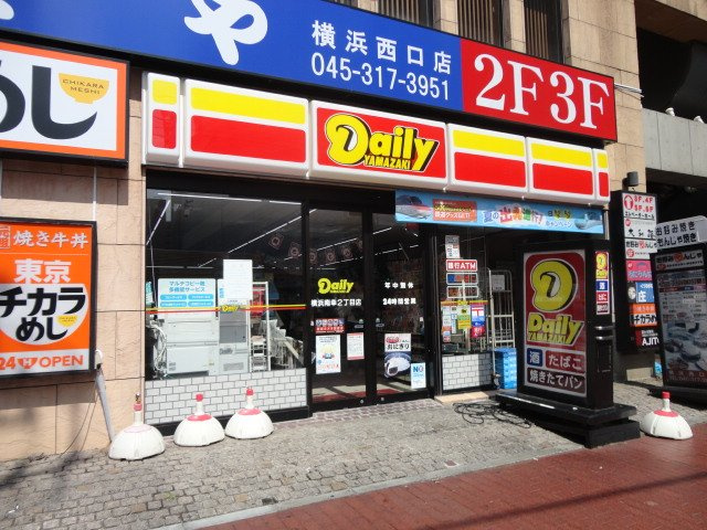 ＡＮビルの周辺|デイリーヤマザキ横浜南幸二丁目店まで130ｍ