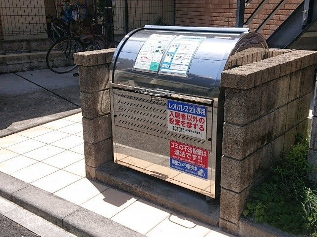 レオネクスト勢峯荘のその他|ゴミ置場