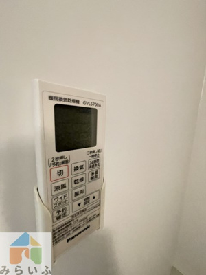 【設備】 | アルバーノ北山