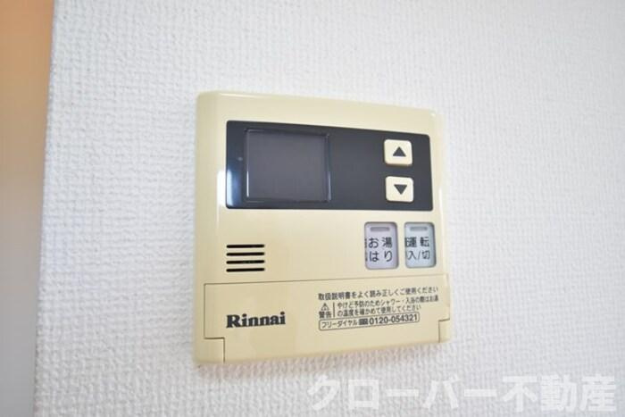 メゾン・シャルム A棟の設備|給湯