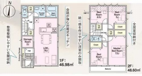 【浴室】 | 【仲介手数料０円】相模原市中央区陽光台第39　新築一戸建て　全3棟 | 相模原市中央区陽光台第39　新築一戸建て　全3棟