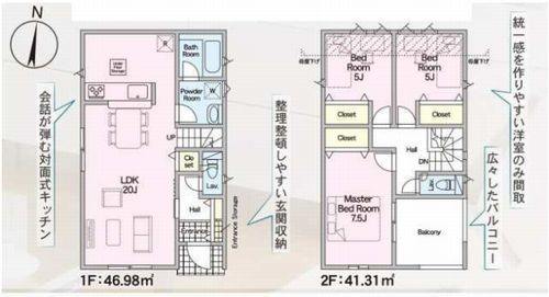 【間取り】 | 【仲介手数料０円】相模原市中央区陽光台第39　新築一戸建て　全3棟 | 3号棟　相模原市中央区陽光台第39　新築一戸建て　全3棟