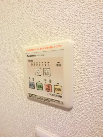 【設備】 | メゾン・ウェルストーン　Ⅰ