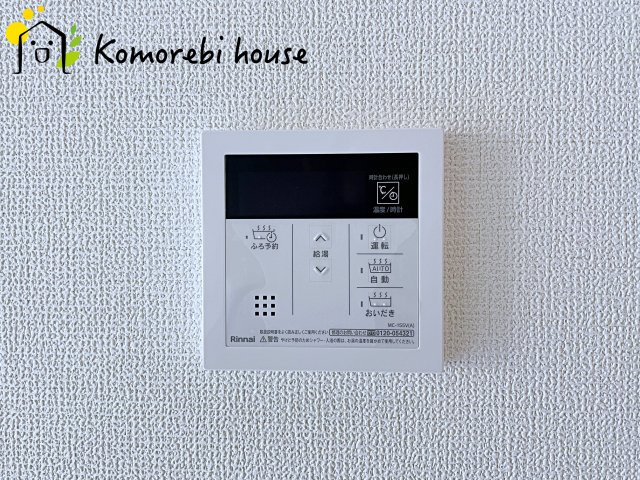 さいたま市東大宮　6期　新築一戸建て　グラファーレ　02の設備