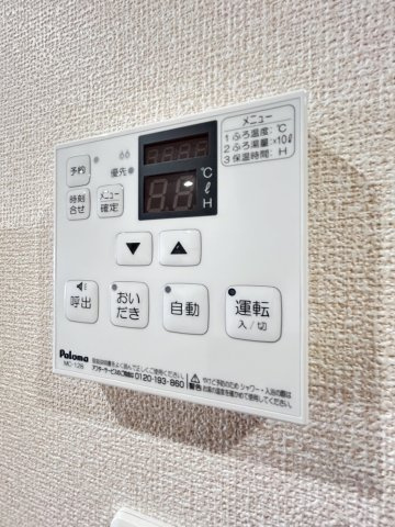 グラディート大沢川原の設備