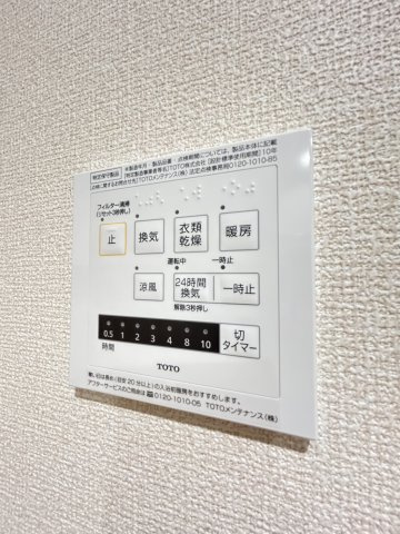 グラディート大沢川原の設備