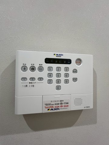 LaMaison大田町のセキュリティ