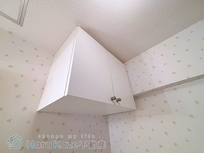 【洗面所】 | ユーハウス六番町【名古屋市賃貸・分譲マンション】