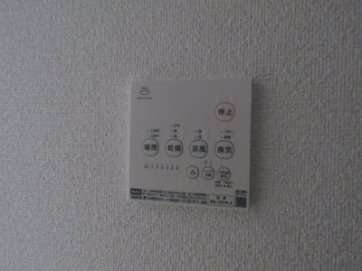 【設備】 | アークシティ的場