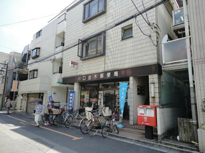 【ロビー】 | 第一福富 | 川口並木郵便局まで460m