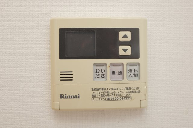 ハイツマコトCの設備