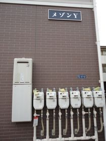 メゾンＹのその他共用部分