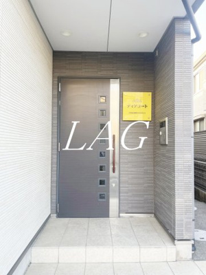 【エントランス】 | ディアコート | エントランスです。