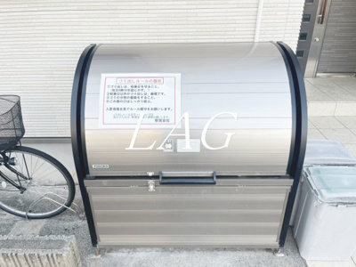 【その他共用部分】 | ディアコート | 敷地内ゴミ置き場です。