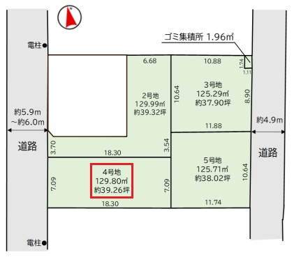 所沢市東狭山ケ丘3丁目・全5区画　建築条件なし土地　4区画