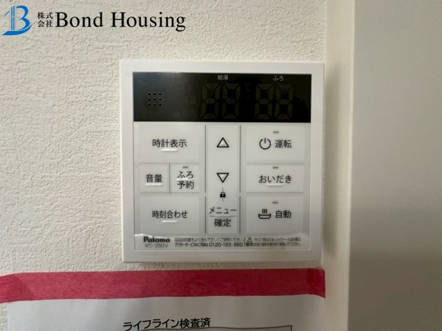広々LDKは約21帖・WICあり　玉津町水谷　全3棟　3号棟の防犯設備
