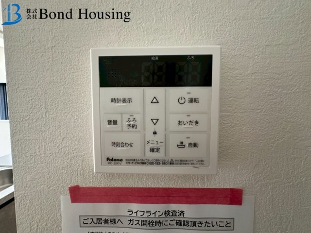 周辺環境充実・吹抜あり　玉津町水谷　全3棟　2号棟の防犯設備