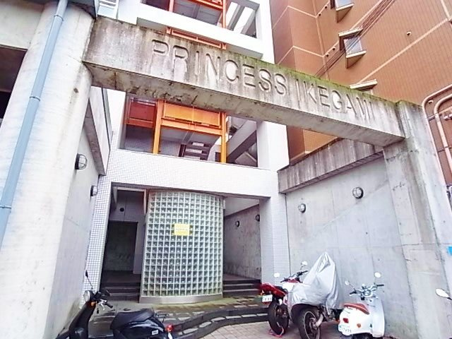 プリンセス池上のエントランス