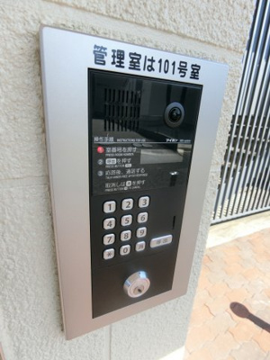 【セキュリティ】 | メゾンドタカ