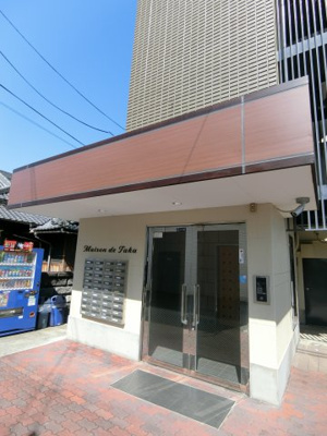 【エントランス】 | メゾンドタカ