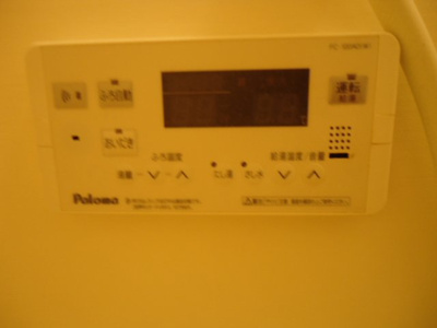 【設備】 | プランドール・コート | 追焚きパネル